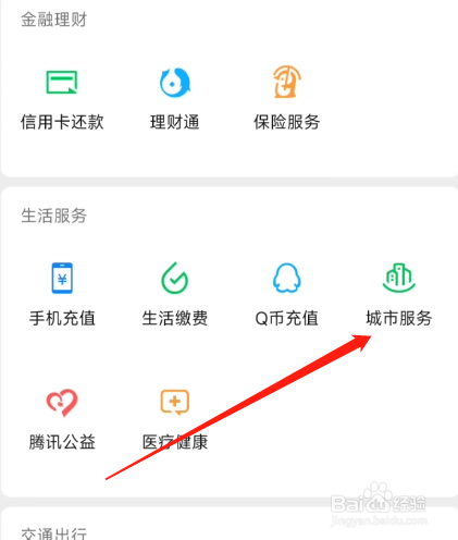 网络被骗怎么报案