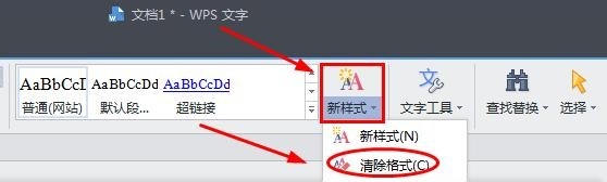 如何快速整理网页上复制的文字内容