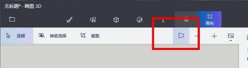 3D画图使用三维视图