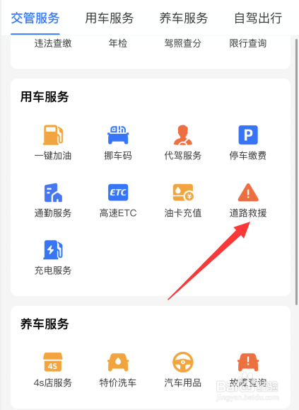 保险公司拖车怎么收费