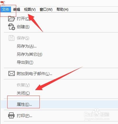 PDF文档如何加密防止内容被修改？