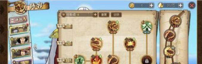 航海王燃烧意志红狗加点攻略