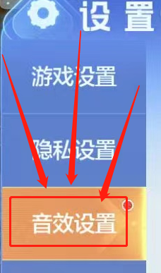 苹果手机欢乐斗地主没声音