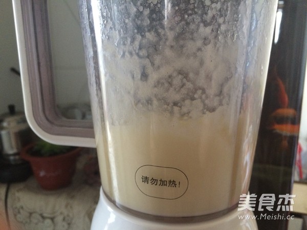 果味三色山药