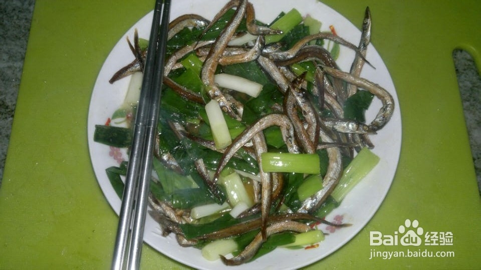 葱香油煎咸鱼干