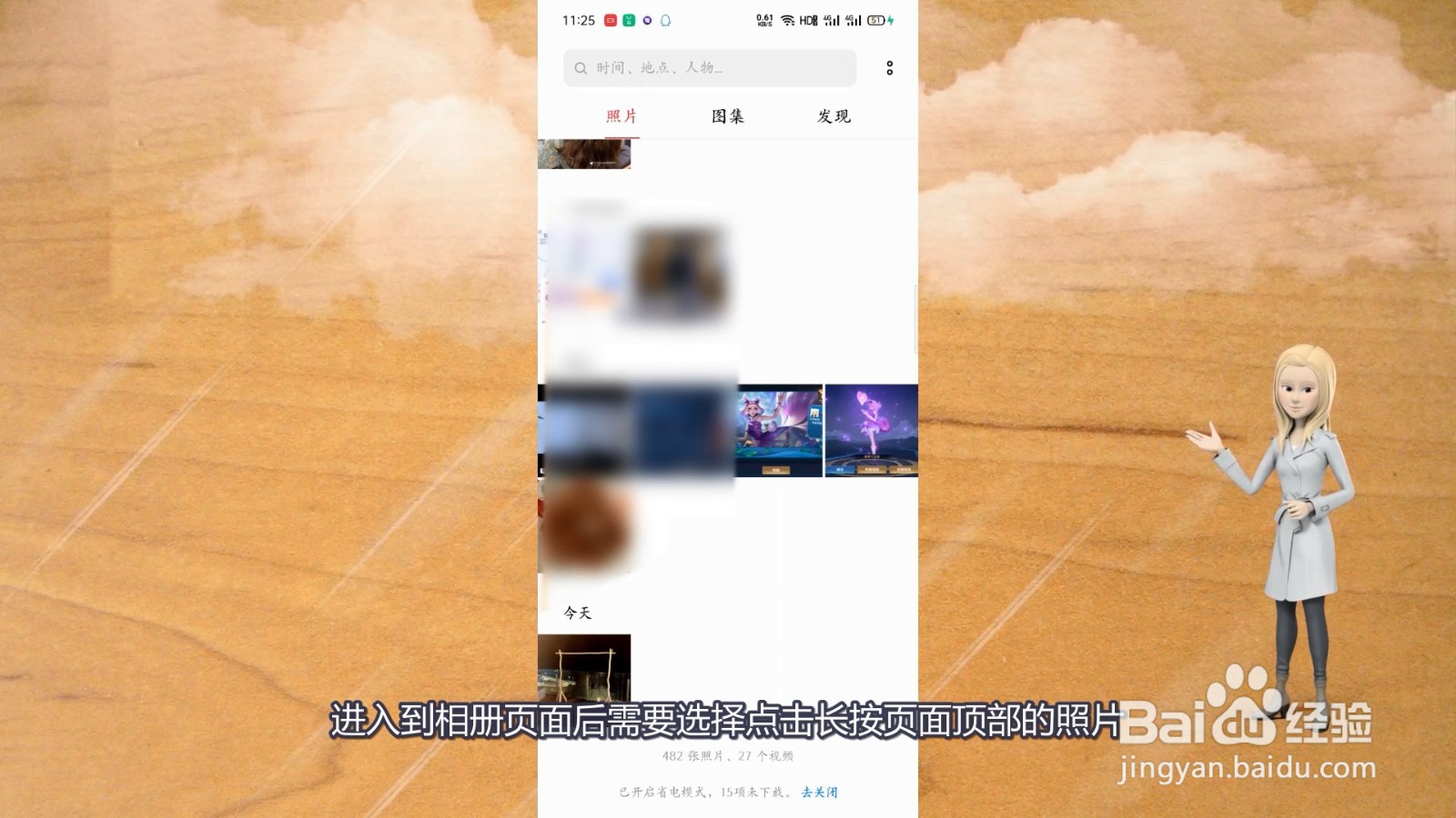 oppo隐藏相册在哪里打开