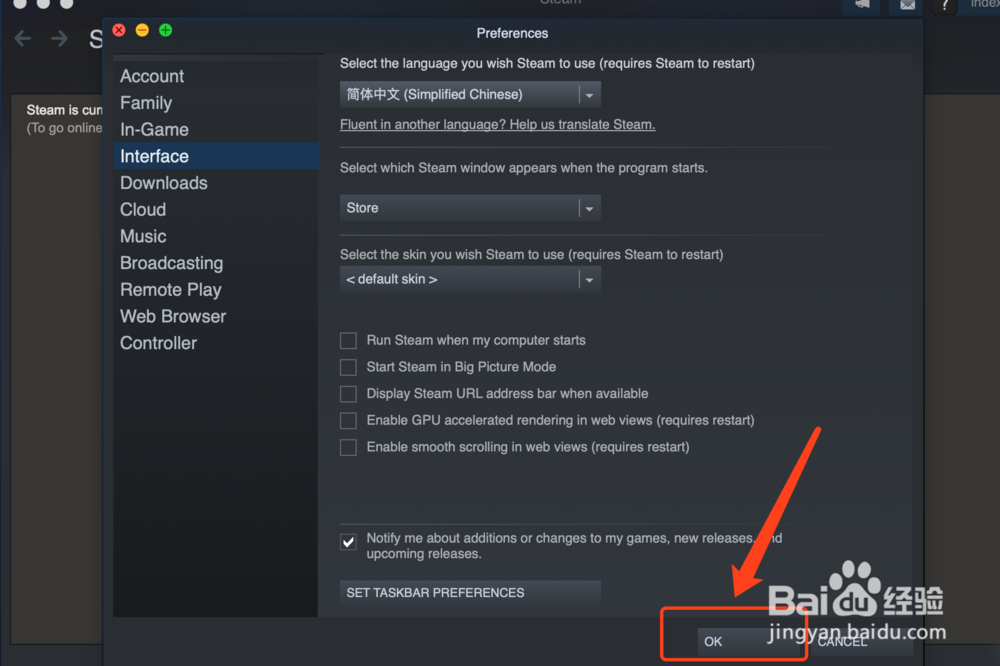 mac steam怎么设置中文