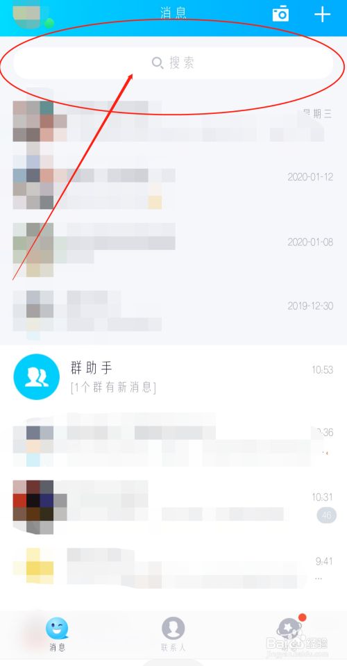qq斗地主记牌器怎么用