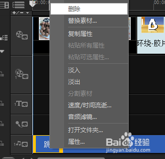 淘宝店前店后：[4]创建9s主图视频