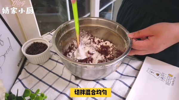 多彩豆巧克力曲奇