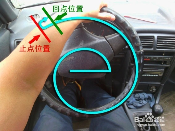 新手篇:打转方向盘的技巧,保护爱车转向机!