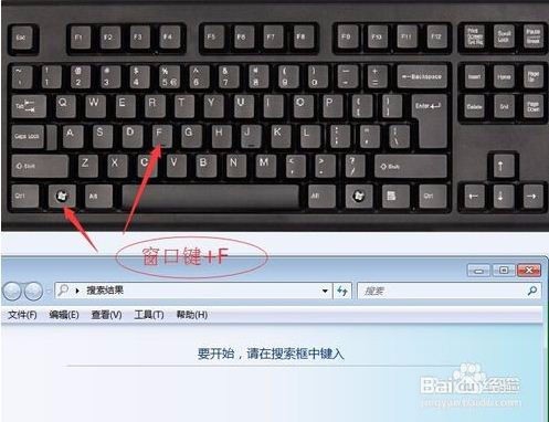 Windows窗口键/Win键的小窍门