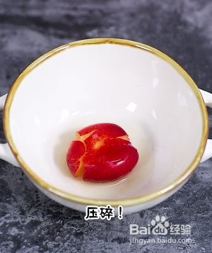 凉拌李子的做法