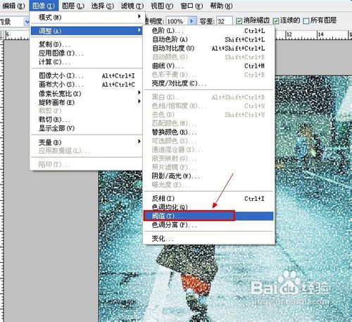 Ps怎么制作雨丝效果