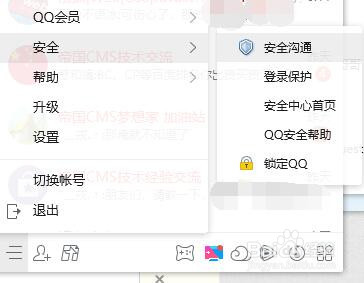 如何恢复误删的QQ好友