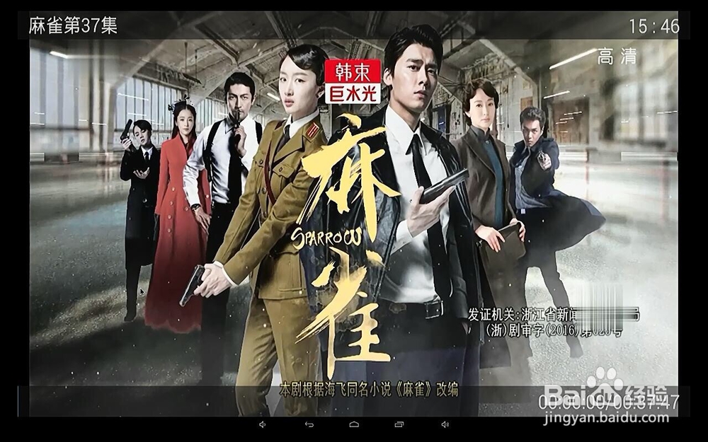 Cubietruck Plus开发板010自带Android固件体验