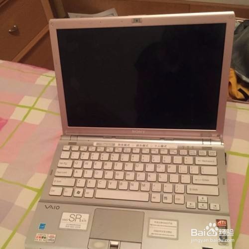 索尼笔记本电脑怎么调音量