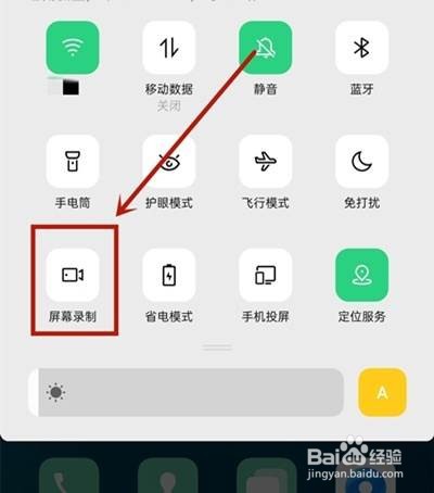 oppo手机怎么截屏录屏图片