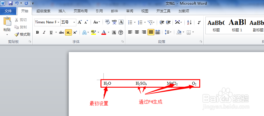 Word中快速设置格式