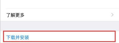 iOS 9.3到底更新了什么？iPhone 6s要不要升级？