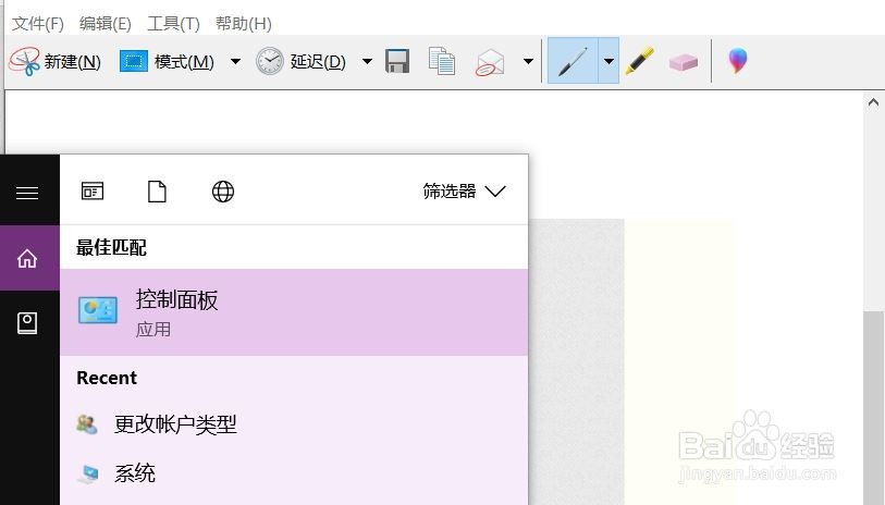 电脑怎么更改管理员账户名详细教程