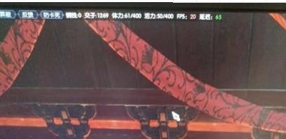 逆水寒fps怎么显示?