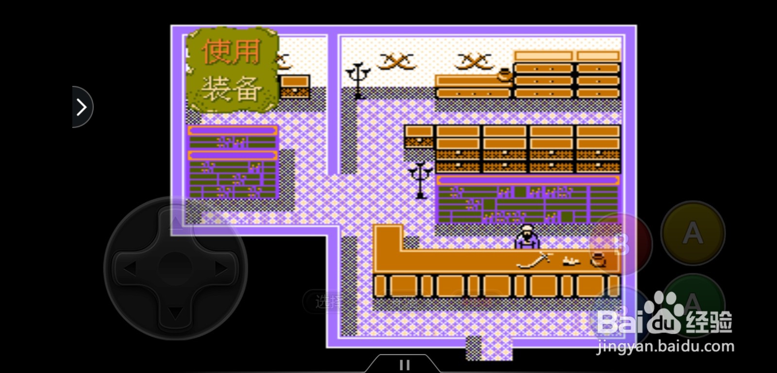 魔域英雄传怎么购买装备