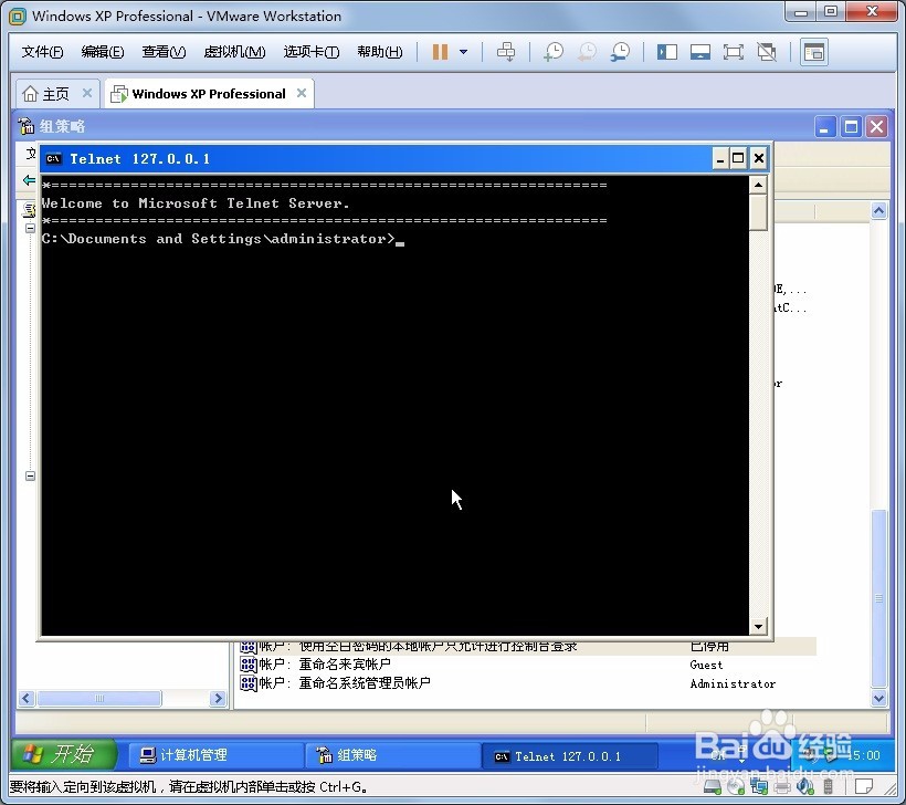 教你怎么在windows xp上建立一个telnet服务器