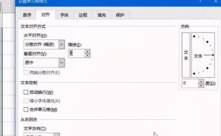 Excel如何将姓名快速对齐？