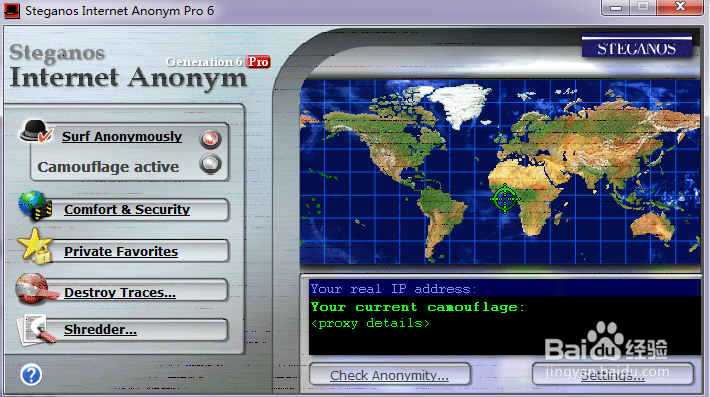 网络IP隐藏工具软件