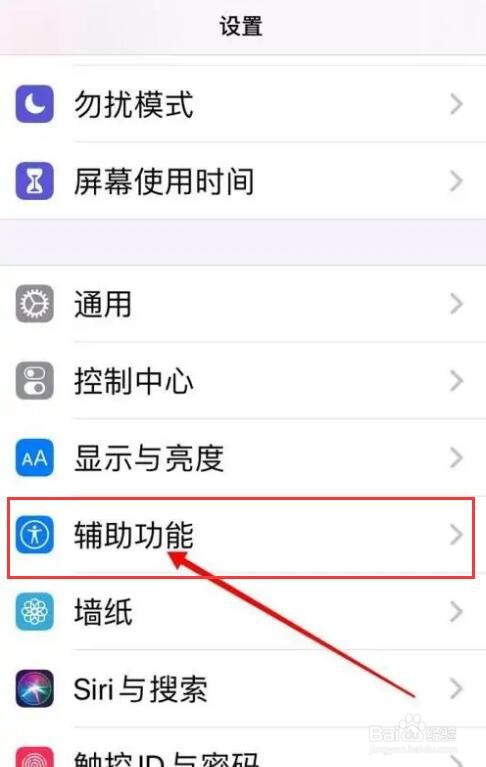 手机显示一个耳机图标没有声音