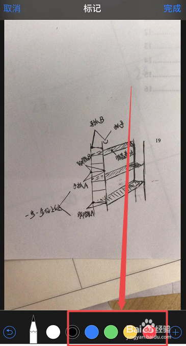 如何用手机照片功能给照片做文字标记