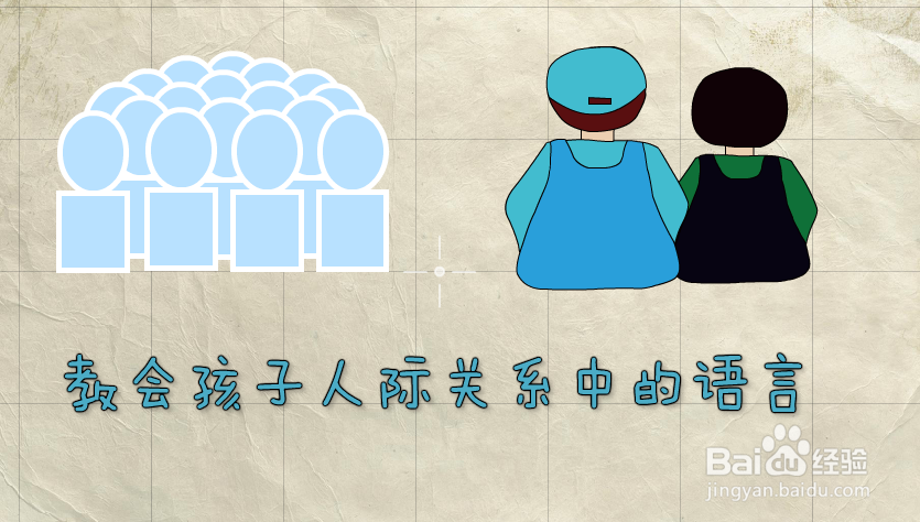 #新人季#孩子经常撒谎怎么办?