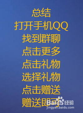 QQ会员如何免费领取金豆并赠送