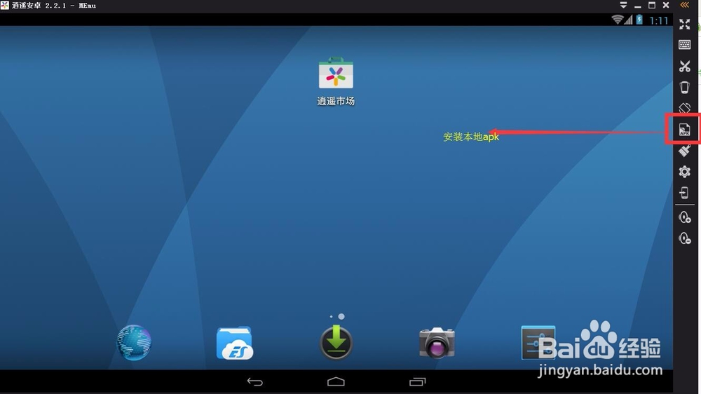 关于火影忍者手游电脑版下载及使用方法