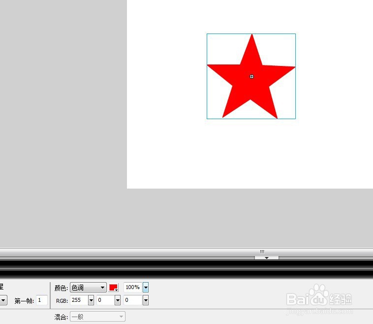 flash元件状态下如何实现颜色的变化