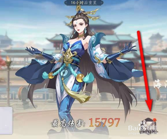 武林闲侠如何挑战侠客试炼