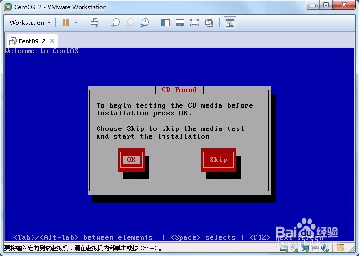 0基础跟我学linux 2、图形安装linux的方法