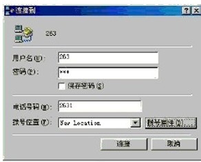 无法访问互联网的原因有哪些