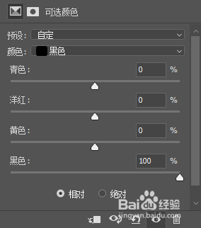 【PS技巧】教你用PS调出漂亮唯美的青黄色公路