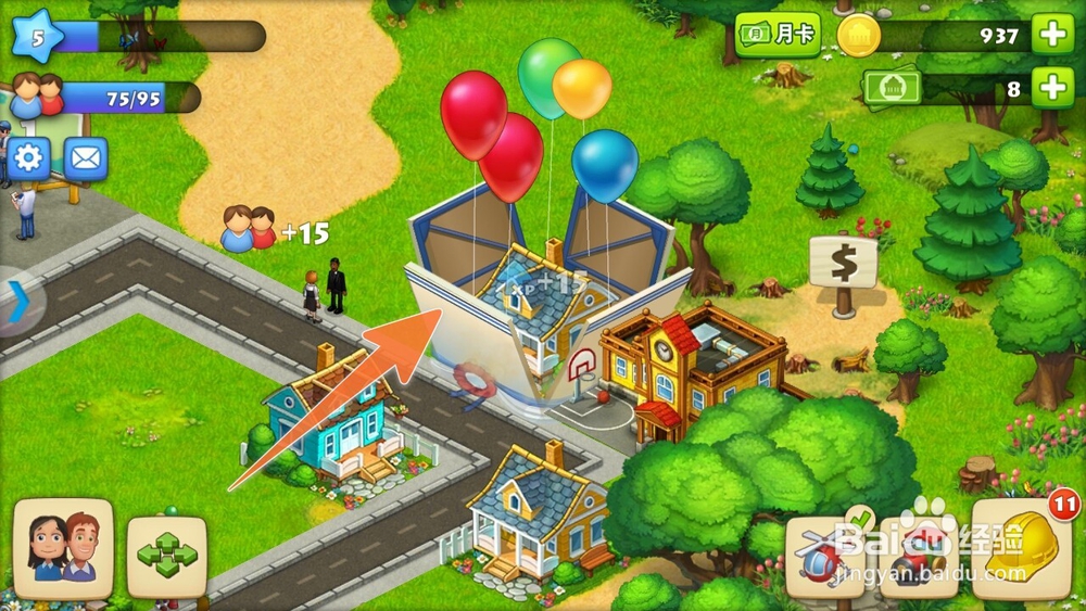 梦想城镇怎样增加人口数量，怎样增加住房？