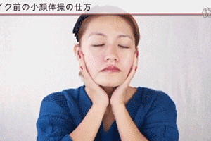 一周七个动作大饼脸轻松呈现完美巴掌脸