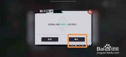 归龙潮如何购买播客礼品熊熊饼干