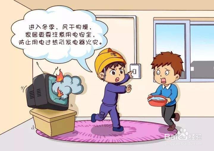 人体触电是电压触电还是电流触电?