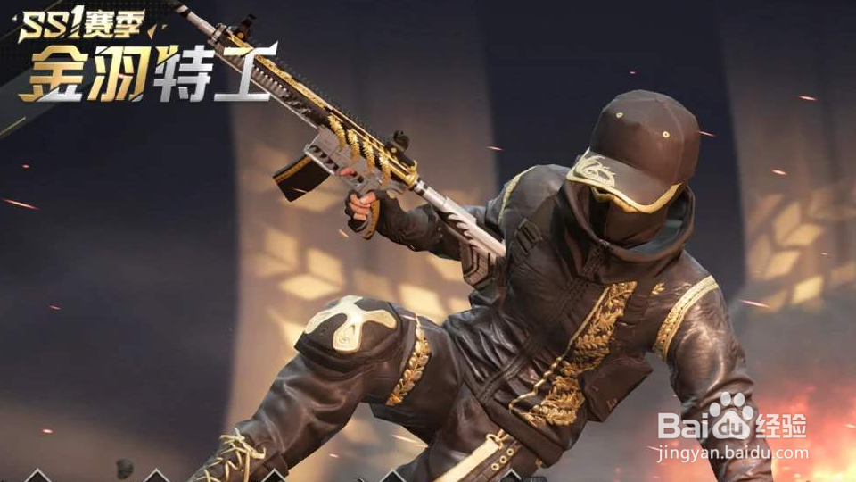 和平精英打招呼怎么打