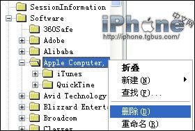 教你安装低版本iPhone同步软件iTunes
