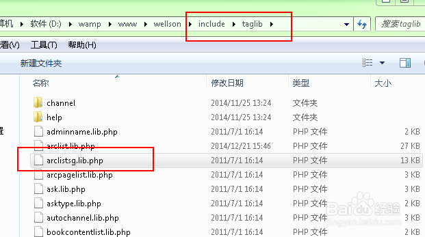 dedecms 文章按权重排序问题