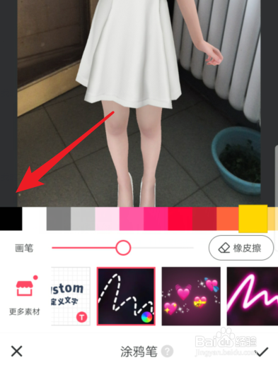 抖音画哪吒怎么弄 照片画哪吒教程