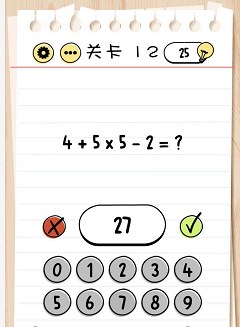 脑力测试关卡11——关卡15过关攻略