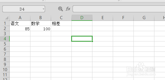 在excel表格中怎么进行加减乘除